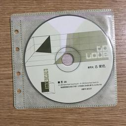 《鄭秀文 / 去愛吧》二手 CD 專輯22Y 歷史價格詳細信息