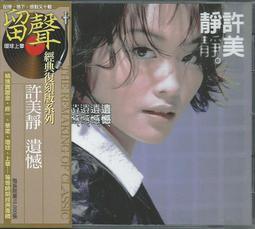 【陽光小賣場】美麗島原生的聲音《原浪潮》胡德夫 陳建年 紀曉君 巴奈 郭英男 高山阿嬤 林廣財 Am合唱團 雲力思 歷史價格詳細信息