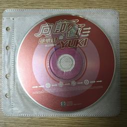 徐懷鈺 向前衝 第2張專輯 YIKI 等11首 滾石 CD專輯 二手 C01 歷史價格詳細信息