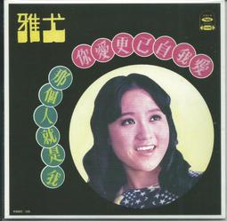 我愛唱歌小鋼琴繪本 風車圖書童謠兒歌幼兒童書兒童音樂書幼兒音樂書有聲書瑪莉有隻小綿羊快樂向前走真善美茉莉花生日快樂玩具國 歷史價格詳細信息