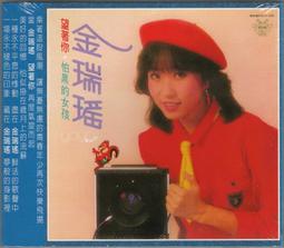 【小望動漫模型】 現貨馬上寄! MADWORKS 低黏度背膠砂紙 歷史價格詳細信息