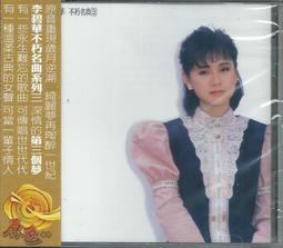 第六個小夜子/恩田陸/獨步文化U030299/9789866954771【老樹屋】舊書二手書到府收購 歷史價格詳細信息