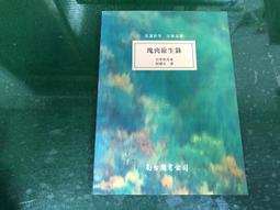 塊肉餘生記(David Copperfield)(BBC影集)''(中文字幕) VCD][正版] [DVD滿500免運] 歷史價格詳細信息