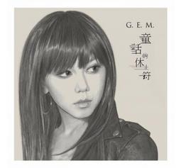 童話的魅力：我們為什麼愛上童話？從〈小紅帽〉到〈美女與野獸〉 第一本以精神分析探索童話的經典研究 歷史價格詳細信息