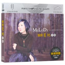 古典CD/華格納：序曲集/Horst Stein指揮NHK交響/EMI/日本黑三角首版/無ifpi/罕見盤 歷史價格詳細信息