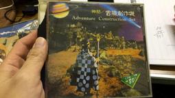 PC GAME 電玩遊戲《 呂布與貂蟬 大盒子 中文版 》全新未拆封【少年維特遊戲站】 歷史價格詳細信息