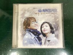 韓劇 冬季戀歌 DVD (全新未拆) 初版 絕版 裴勇俊 崔智友 歷史價格詳細信息