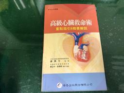 杏華 有背洗澡椅 7006【醫康生活家】 歷史價格詳細信息