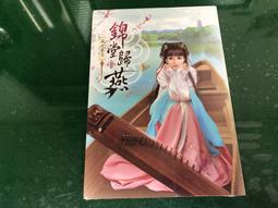 全新未拆 小叮噹誕生前100年 限定販售 小叮噹 多啦A夢 人物場景組法寶 小叮噹的妹妹 歷史價格詳細信息