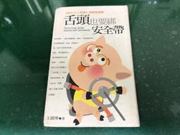 （要綁我挑）我喜歡你的信息素 沒譜前x 引路星 周全特簽 歷史價格詳細信息