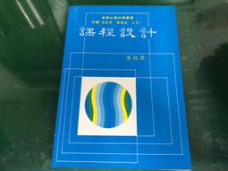設計政治學：視覺影像背後的政治意義、文化背景與全球趨勢【城邦讀書花園】 歷史價格詳細信息