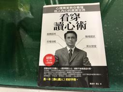 看穿PowerPoint潛規則，您也能做出超專業簡報<啃書> 歷史價格詳細信息