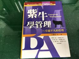 牛寶寶 / 紫葡萄毛巾- 金鵬巾緻親子館 TB20S48006A (台灣製)(永鵬毛巾) 歷史價格詳細信息