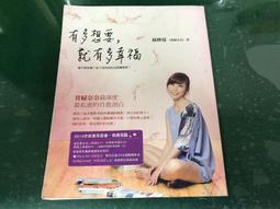圓神 有母親等待的故鄉 淺田次郎 繁體中文全新【普克斯閱讀網】 歷史價格詳細信息