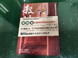 殺禪第４部重編版 歷史價格詳細信息