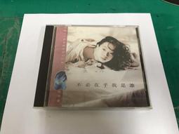 二手 CD 蓮井朱夏 菅野美穗 ZOO 愛をください 日版 單曲 C箱 歷史價格詳細信息