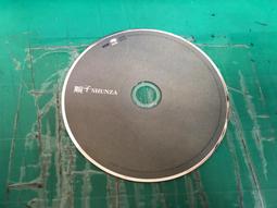 順子 SHUNZA 1997 CD專輯 二手 C38 歷史價格詳細信息