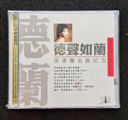 *全新* 德國名牌  HECO 鑑聽喇叭1對 歷史價格詳細信息