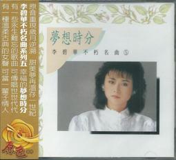 【陽光小賣場】鄉城達樂興來田園《鄉城四韻II》CD 李碧華芝麻龍眼龍飄飄王默君林良樂錢幽蘭陳艾玲黃舒駿靳鐵章陳盈潔 歷史價格詳細信息