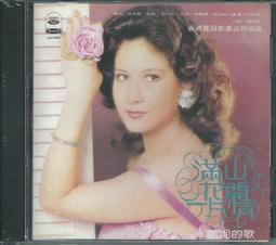 鄧麗君日本歌謠 二手cd 歷史價格詳細信息