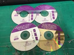 二手專輯 CD 鄧麗君 紀念專輯 3 再見我的愛人 <139G> 歷史價格詳細信息