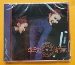 COCO 李玟 勇敢去愛 CD專輯 二手 A10 歷史價格詳細信息