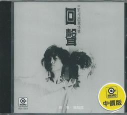 【陽光小賣場】黃鶯鶯「時空寄情」精選輯 3CD 寶麗金時期41首經典 全新未拆 只有分離 天使之戀 歷史價格詳細信息