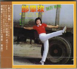 【陽光小賣場】美麗島原生的聲音《原浪潮》胡德夫 陳建年 紀曉君 巴奈 郭英男 高山阿嬤 林廣財 Am合唱團 雲力思 歷史價格詳細信息