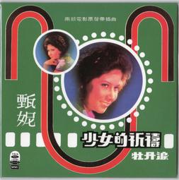 鐵肺歌后misia米希亞首張抒情精選BALLADS收YOU'R EVERYTHING 夜不成眠為你等金曲 台版未拆 歷史價格詳細信息