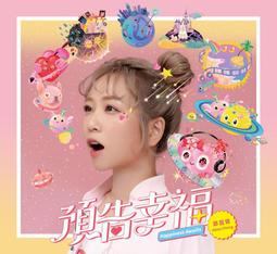 預告夢｜東野圭吾｜簡體書 歷史價格詳細信息