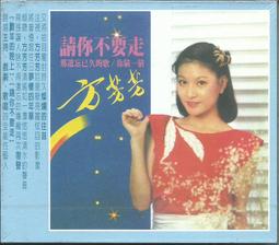 願你走進我的餘生/尖端/顧西爵 歷史價格詳細信息