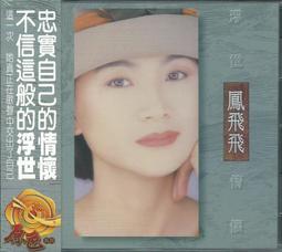 【大夢浮生】碎銀幾兩銀手鏈女本命年紅瑪瑙蝴蝶小眾高級手鏈 歷史價格詳細信息