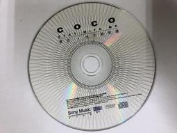 二手裸片 CD 專輯 李玟 CoCo : 今天到永遠 + 冠軍單曲Remix 2CD &lt;Z117&gt;Z159 歷史價格詳細信息