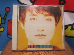 曾慶瑜 Days of Summer 夏日情蹤 英文專輯 滾石 CD專輯 二手 C16 歷史價格詳細信息