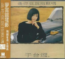 ????全心POPOMOMO6.5吋分離式喇叭????現貨✔ 歷史價格詳細信息