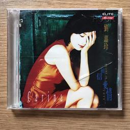 A7*二手台語CD 黃乙玲 甕底歌2 歷史價格詳細信息