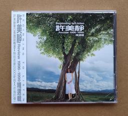 全新1996美國 鷹揚精鑄銀幣1盎鏡面精鑄 999 /P記 鷹揚精鑄銀幣1盎鏡面精鑄 999 純銀 1盎司 歷史價格詳細信息
