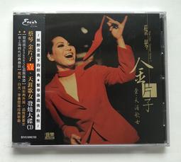 蔡琴 金片子 壹 天涯歌女 (XRCD+SHM) 正版全新 歷史價格詳細信息