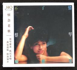 音癡【子母書，一本詩集+一本短文】【金石堂】 歷史價格詳細信息