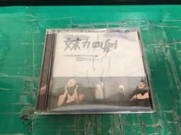 二手CD 張惠妹 妹力四射 專輯 歷史價格詳細信息