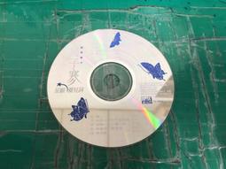 二手裸片 CD 1995 新台語冠軍歌跨年總排行 4 <Z48> 歷史價格詳細信息