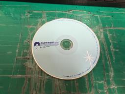 二手裸片CD 李智楠 保劍鋒 簡單的一天 <Z12> 歷史價格詳細信息