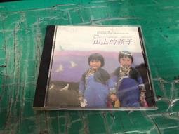 北京天使合唱團 阿拉木汗 風潮音樂 歷史價格詳細信息