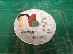 二手裸片CD 林憶蓮-WONDERFUL WORLD 美妙世界 CD<G97> 歷史價格詳細信息