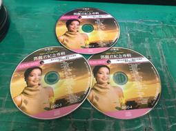 二手音樂CD 鄧麗君-情繫亞洲 /香港/日本 /2CD 歷史價格詳細信息