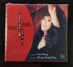 全新《20世紀百年百事》2DVD (第一輯 1900-1949) 以美國觀點看全世界..政治、戰爭、社會、娛樂的歷史見證 歷史價格詳細信息