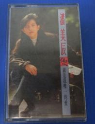 你,就是唯一的品牌 個人品牌決定成敗 孫家勛著 喬木 無劃記60E 歷史價格詳細信息