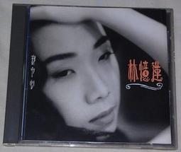 飛碟音樂 UFO TOUCH 飛碟音樂 雜誌期刊 NO.64 郭富城 江育恆 小虎隊紅孩兒 恩雅 葉蒨文 張雨生 19U 歷史價格詳細信息