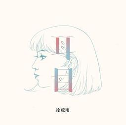 疏筋壯骨功+VCD  張廣德 著 歷史價格詳細信息