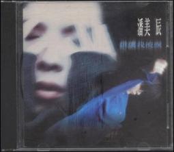 【金革唱片】潘朵拉的午茶-都會雅緻(巴莎諾瓦) 歷史價格詳細信息